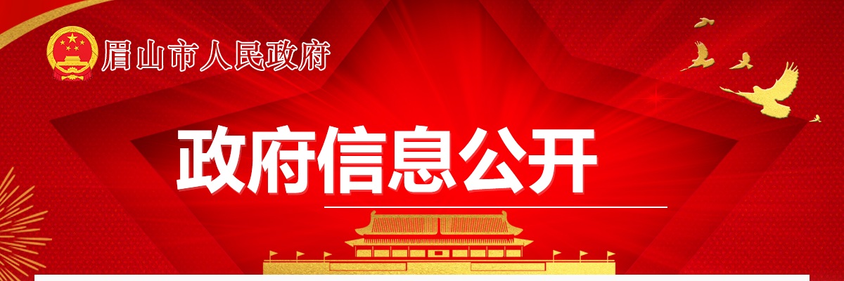 宜宾职业技术学院关于2025年直接考核招聘高层次人才拟聘用人员公示 图片
